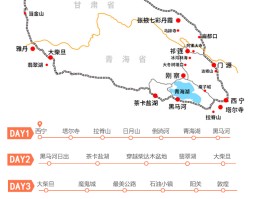 青甘大环线最佳旅游时间_青甘大环线十大景点有哪些